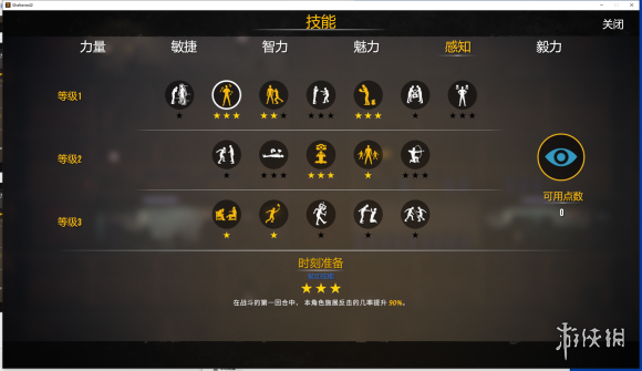 游侠网18