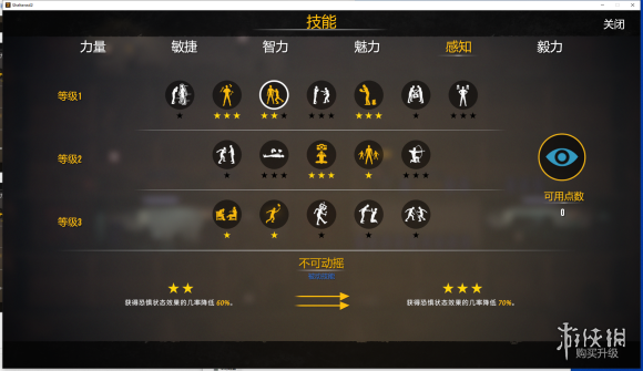 游侠网19