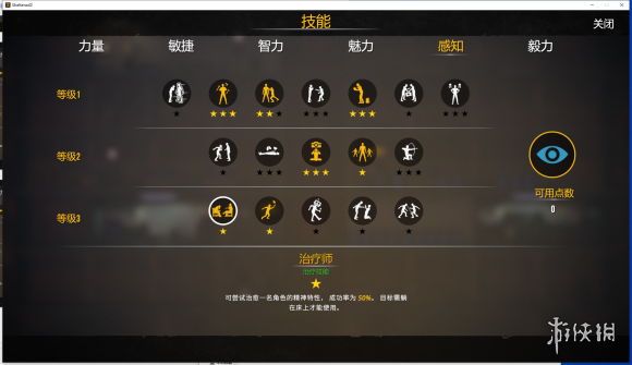 游侠网21