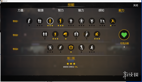 游侠网22