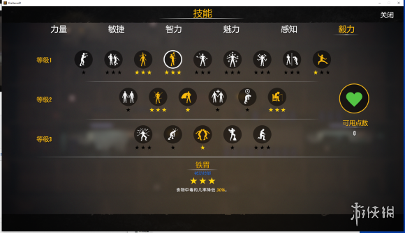 游侠网23