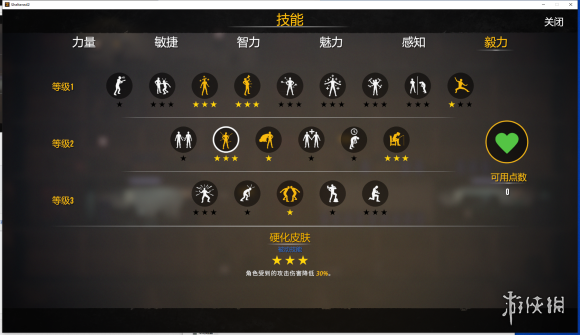 游侠网24