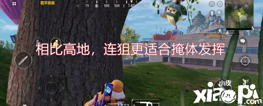 僻静精英中想要玩好连狙有哪些能力？
