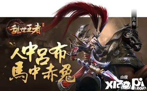 浊世王者中的贾诩应该如何得到？