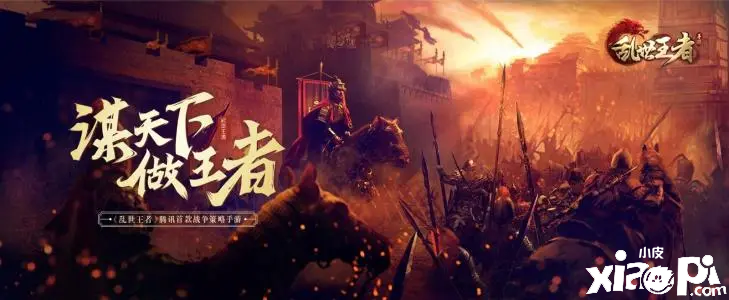 浊世王者中的武将张辽应该如何得到？
