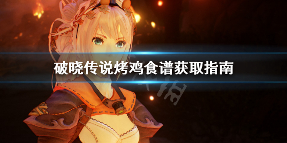 游侠网1