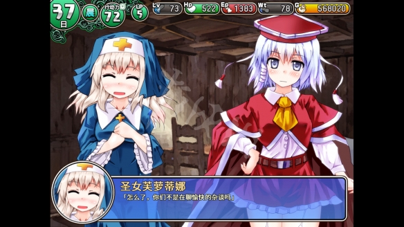 游侠网2