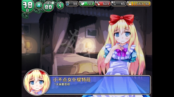 游侠网2