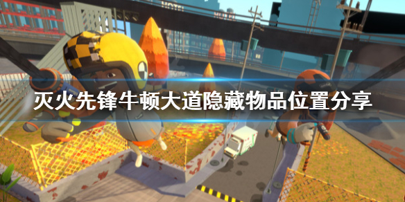 游侠网1