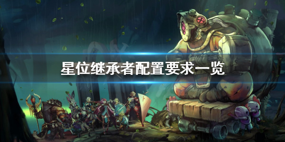 游侠网1