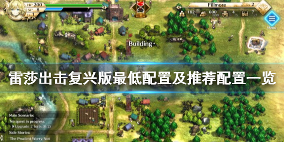 游侠网1