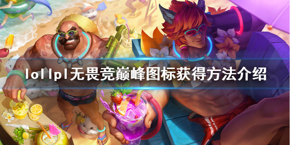 游侠网1