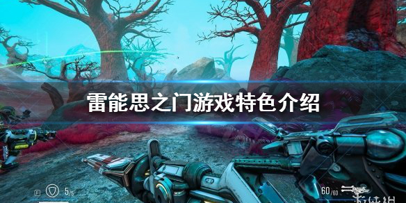 游侠网1