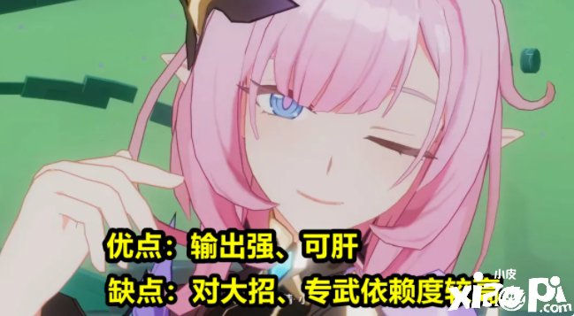 最强物理主C《崩坏3》爱莉希雅脚色讲授