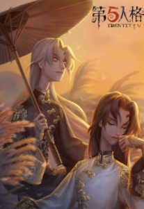 《第五人格》手游单排娱乐局较量容易上手的禁锢者有谁？