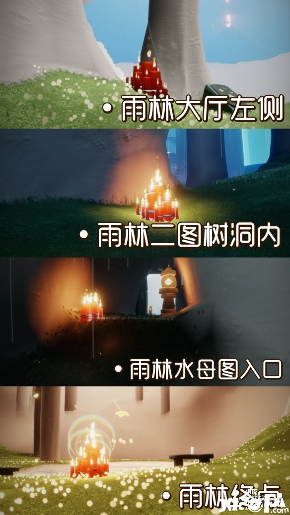 《光遇》大蜡烛9.26位置 9月26日大蜡烛在哪