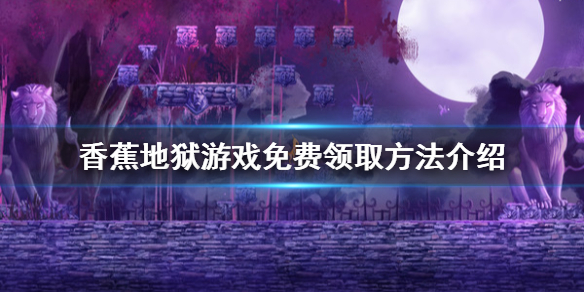 游侠网1