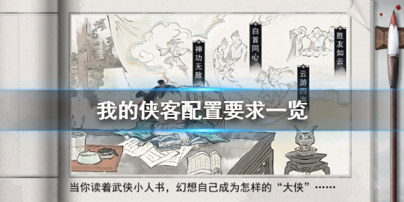 游侠网1