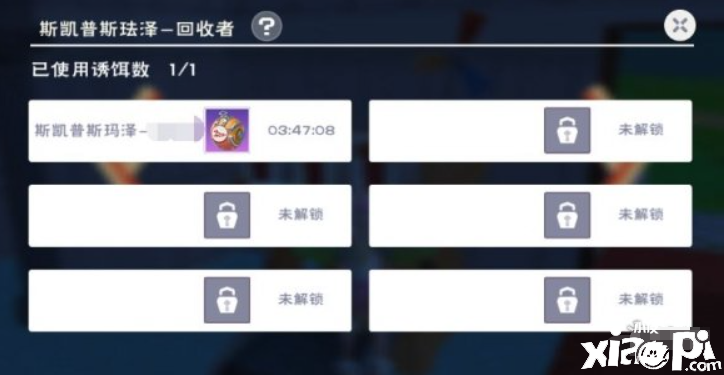 《缔造与邪术》接纳呆板人先容 垂纶呆板人接纳呆板人