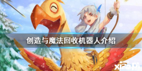 会一直给各位玩家们带来手游攻略!