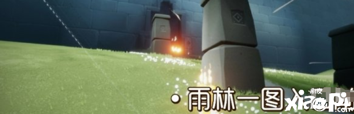 《光遇》季候蜡烛9.26位置 2021年9月26日季候蜡烛在哪