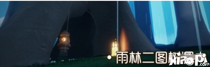 《光遇》季候蜡烛9.26位置 2021年9月26日季候蜡烛在哪