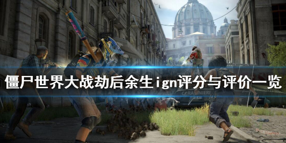 游侠网1