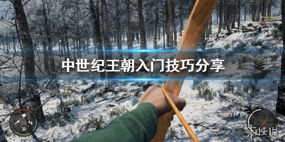 游侠网1