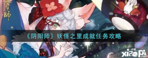 可以用来兑换山童皮肤以及资源物品