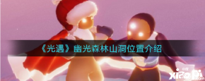 仔细找找就能够看到