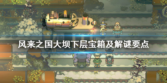 游侠网1