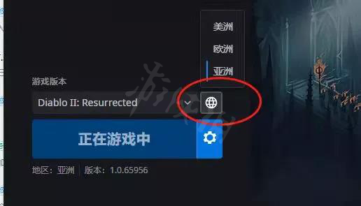 游侠网2