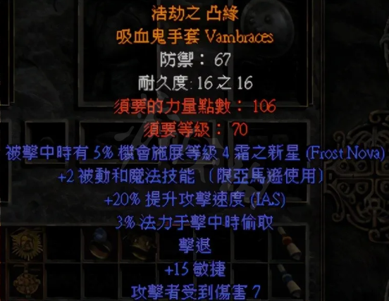 游侠网6