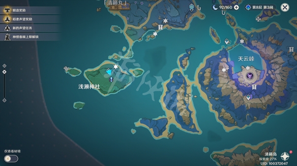 游侠网2