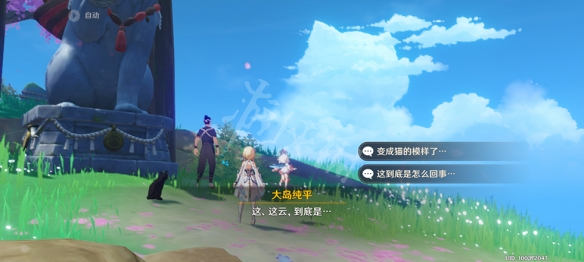 游侠网6