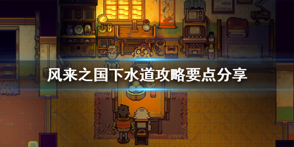 游侠网1