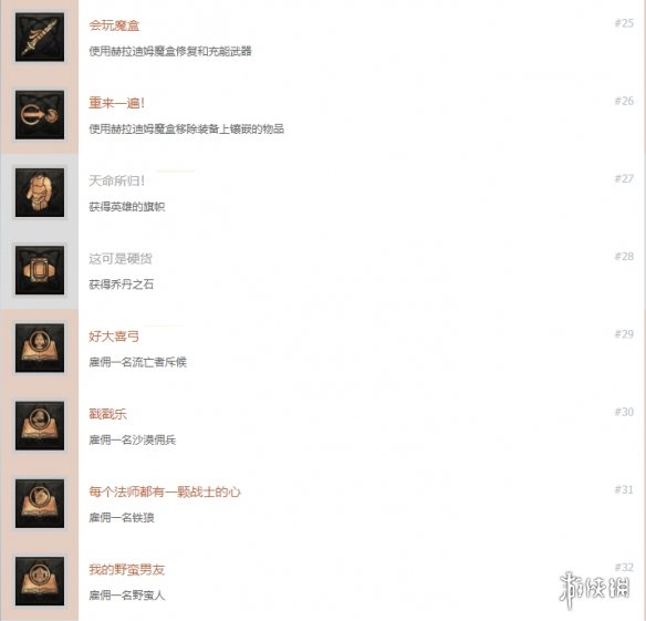 游侠网5
