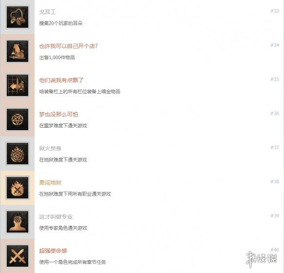 游侠网6
