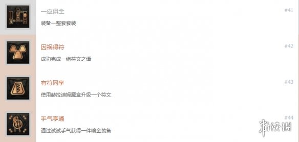 游侠网7