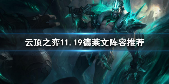 游侠网1
