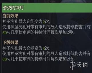 游侠网2