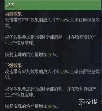 游侠网3