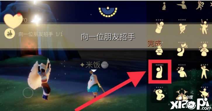 光遇9月27日逐日任务怎么做？9月27日逐日任务攻略