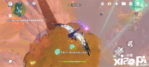 《原神》磐岩之路任务是逐月韵事勾当关卡怎么完成呢？磐岩之路任务完成攻略