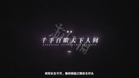 游侠网4