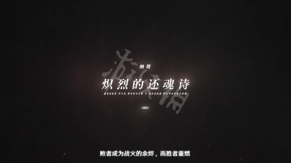 游侠网7