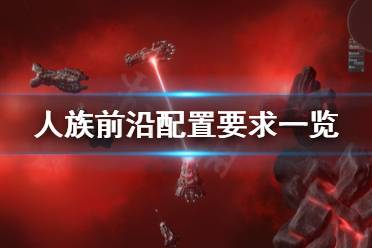 在舰与舰之间的战斗中