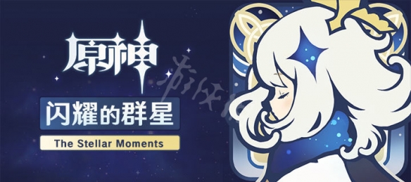 游侠网5