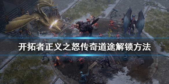 游侠网1
