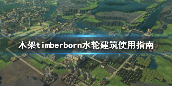 游侠网1